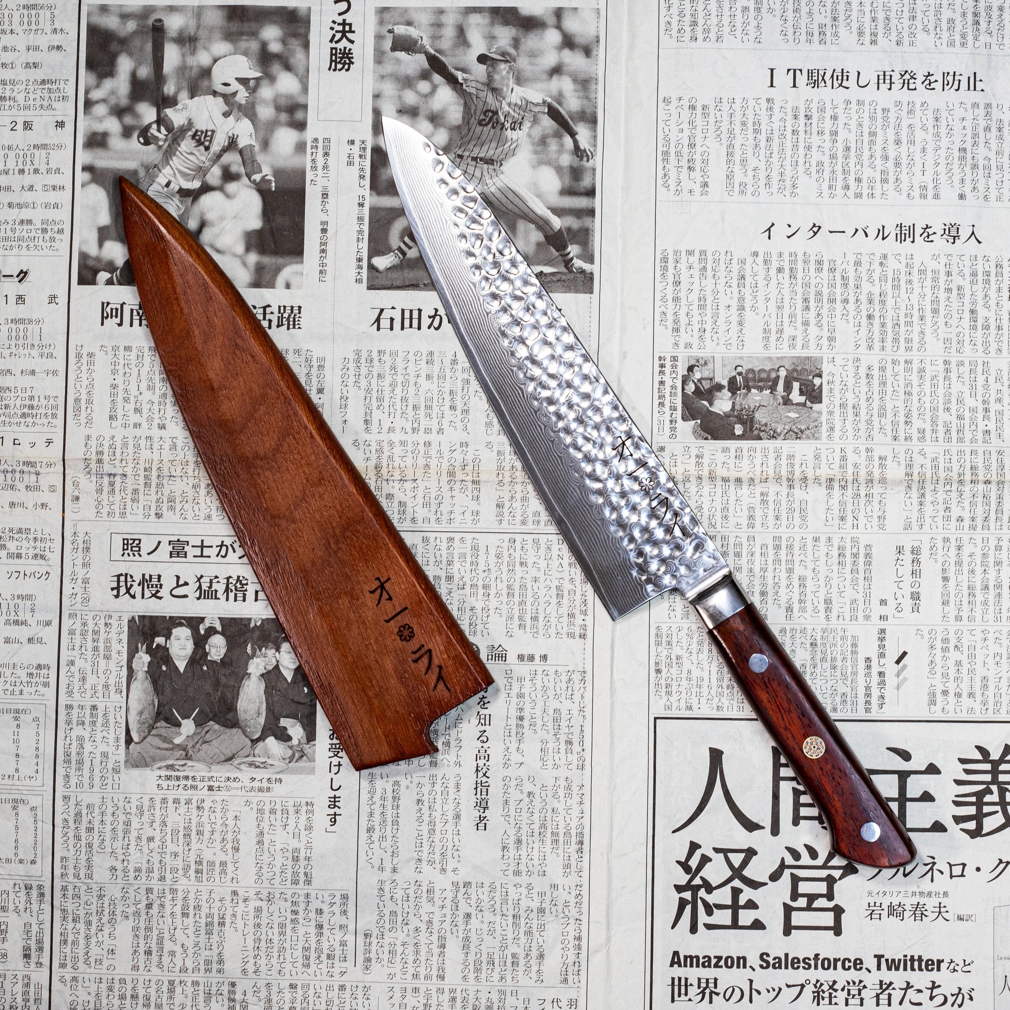 Cuchillo Gyuto Damasco Martillado - Colección SAKURA
