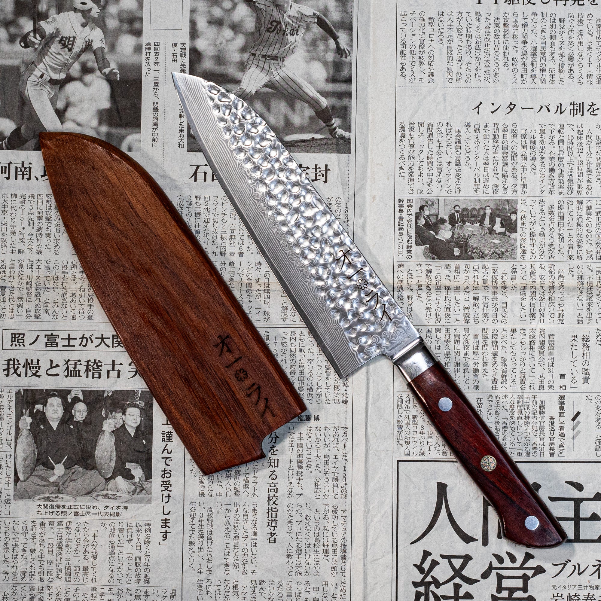 Cuchillo Santoku Damasco Martillado - Colección SAKURA