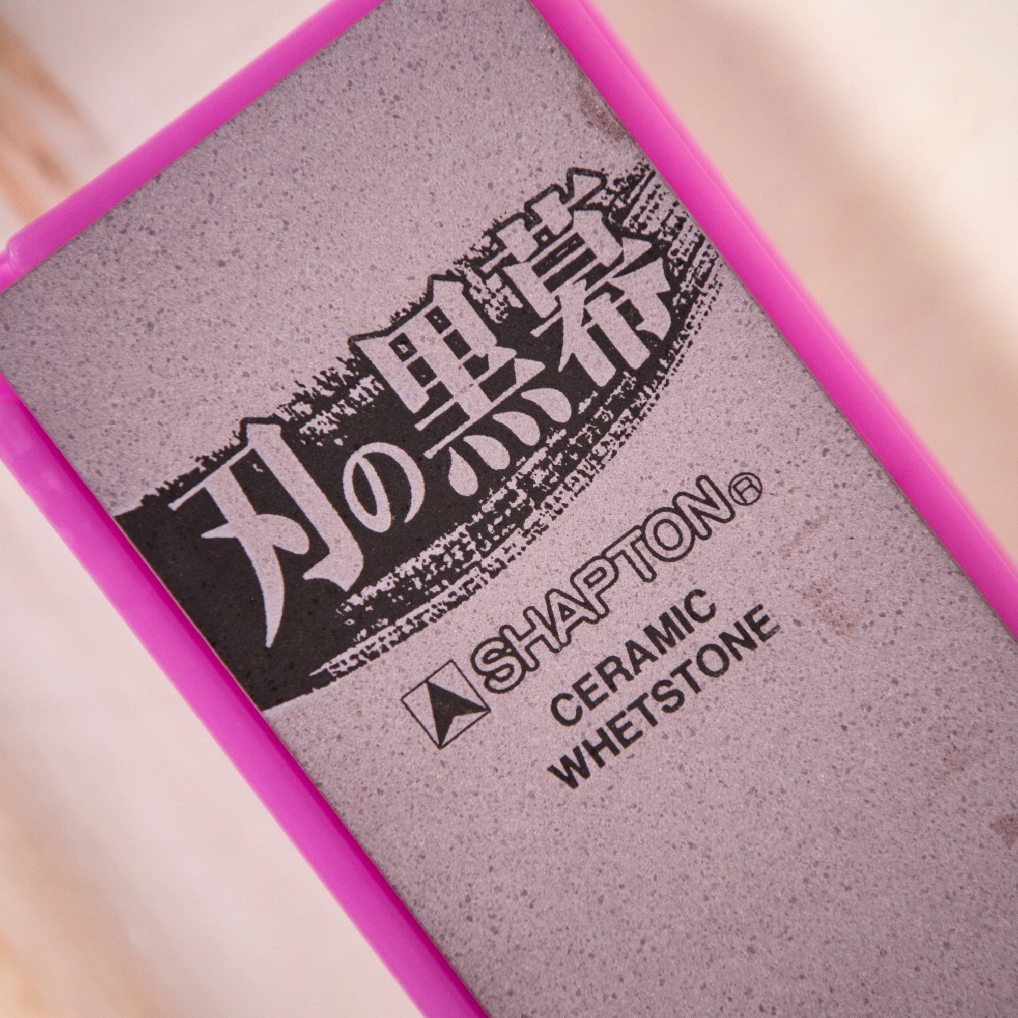 Piedra de afilado Shapton 5000 grit cerámica (acabado fino)