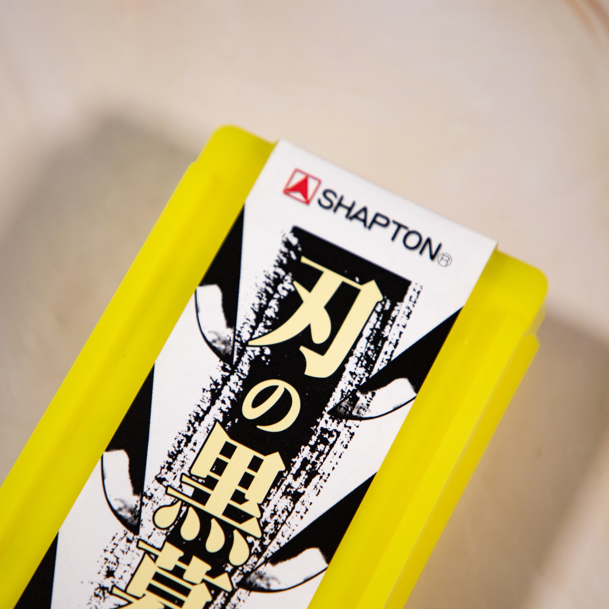 Piedra de afilado Shapton 12000 grit cerámica (pulido espejo extremo)