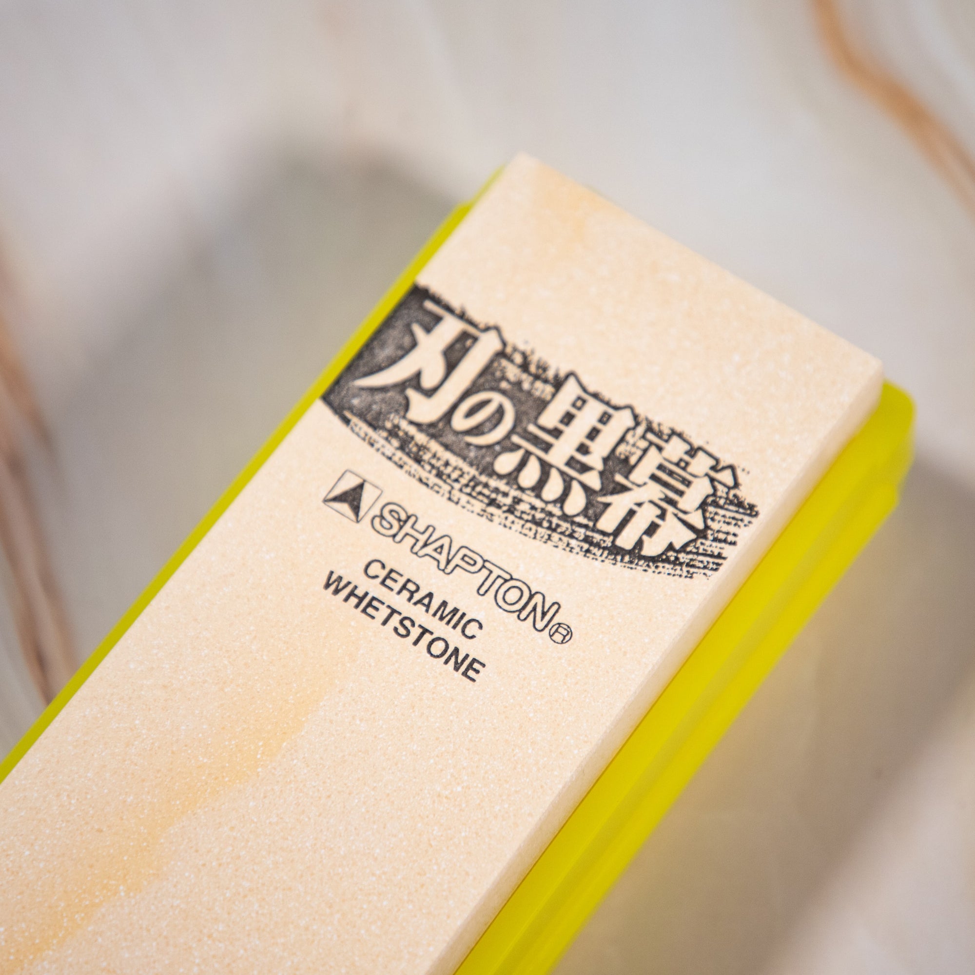 Piedra de afilado Shapton 12000 grit cerámica (pulido espejo extremo)