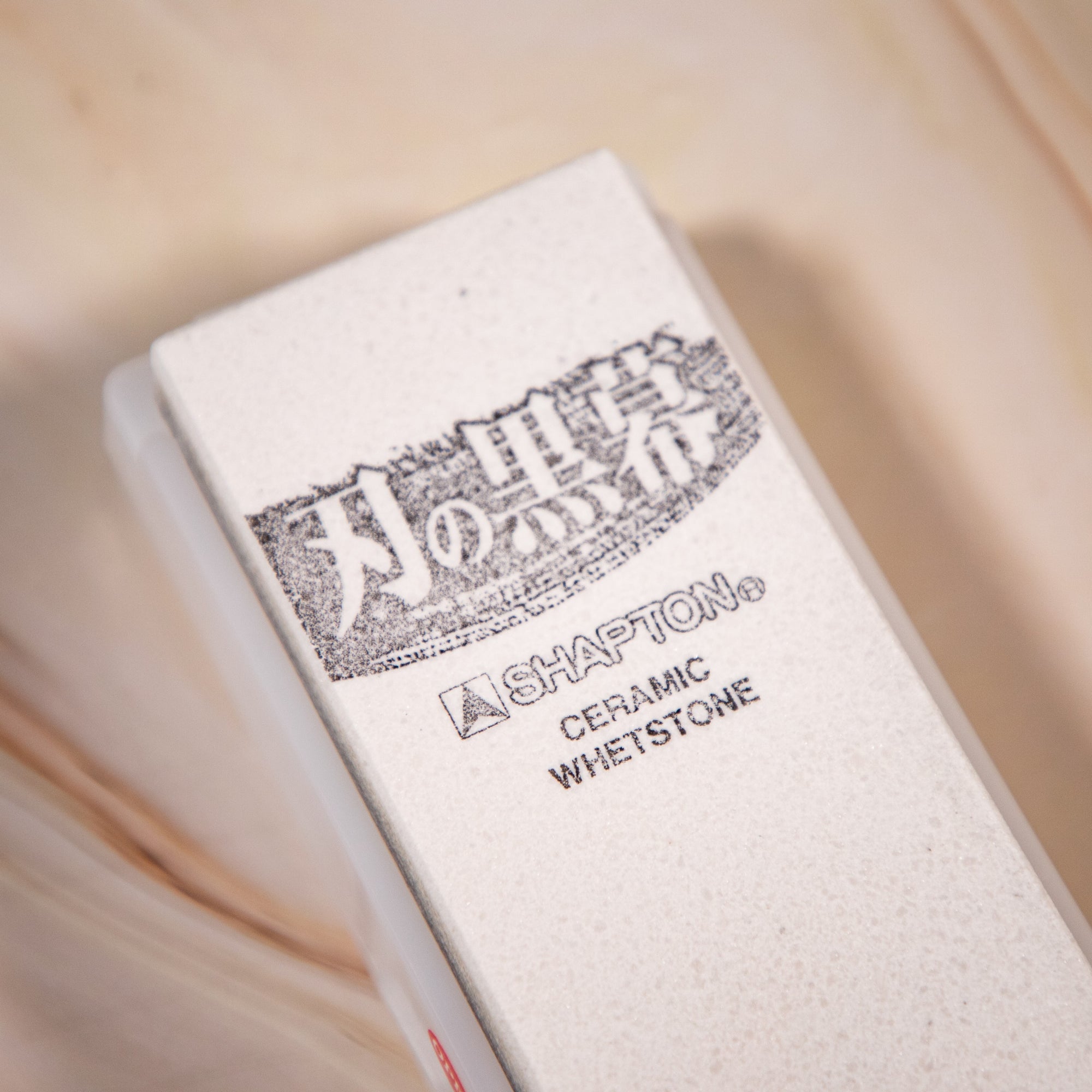 Piedra de afilado Shapton 120 grit cerámica (desbaste)