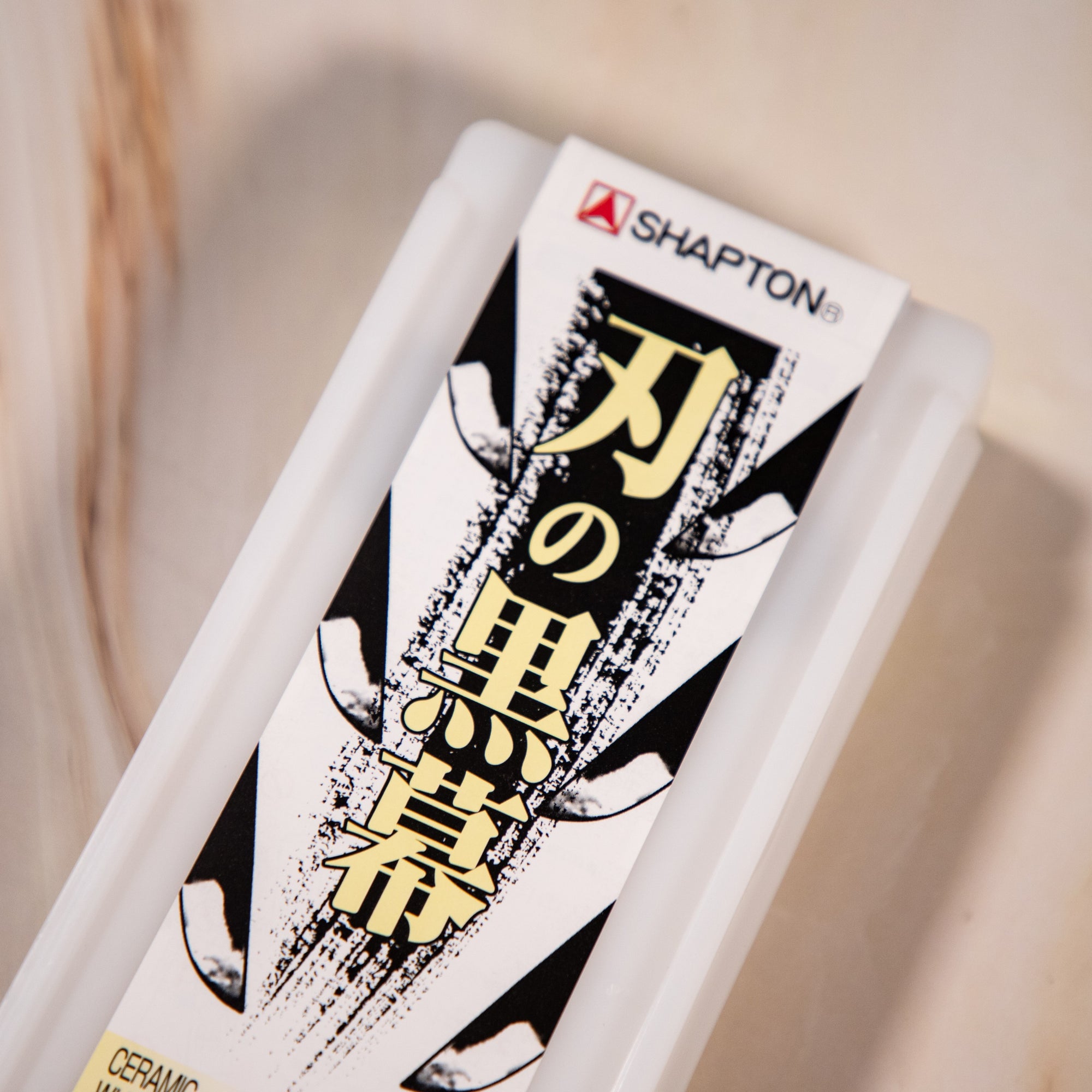 Piedra de afilado Shapton 120 grit cerámica (desbaste)