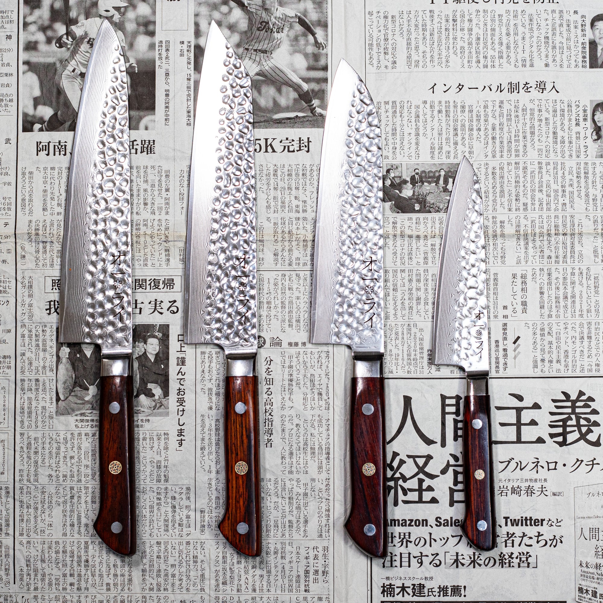 Set Colección SAKURA - 4 piezas