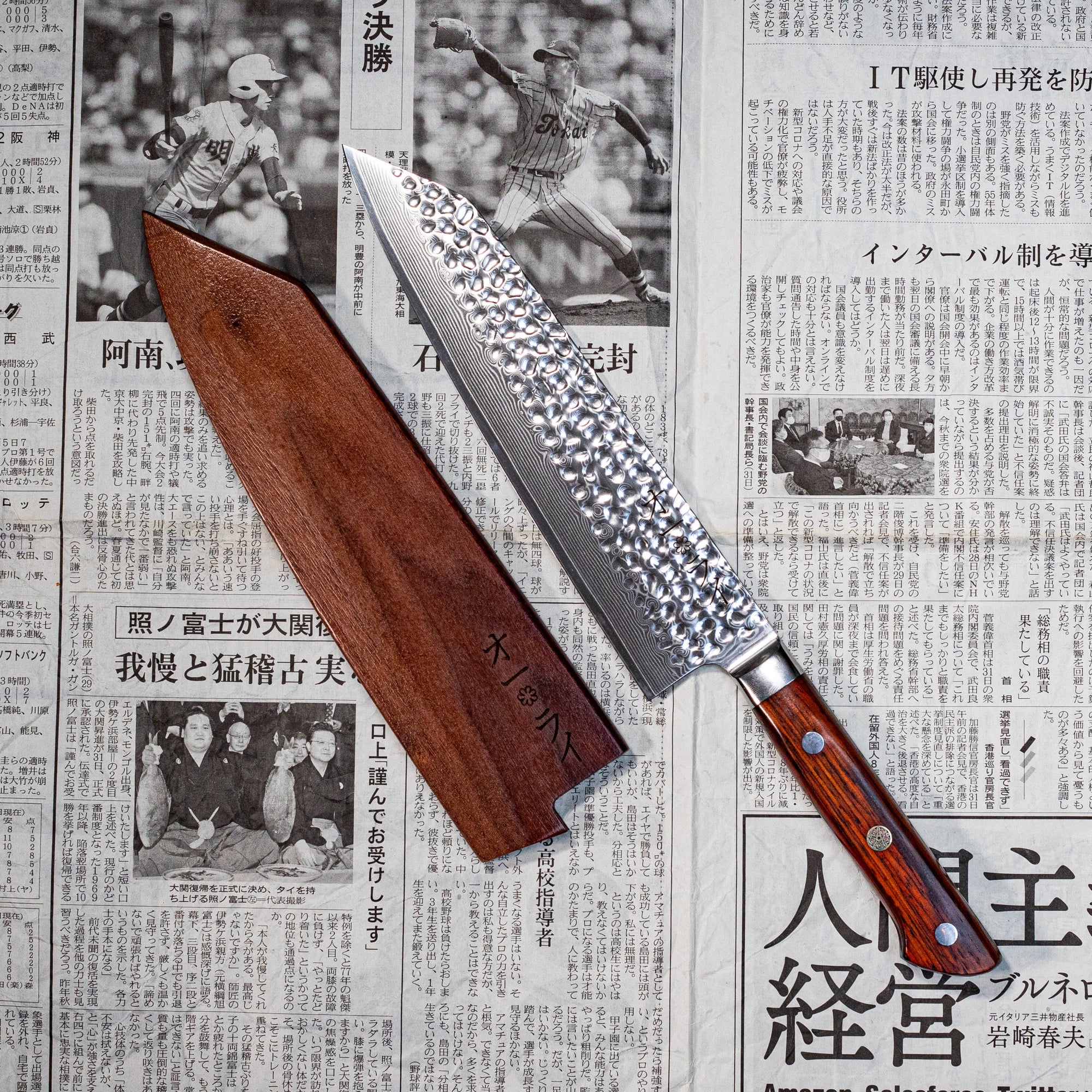 Cuchillo Kiritsuke Damasco Martillado - Colección SAKURA