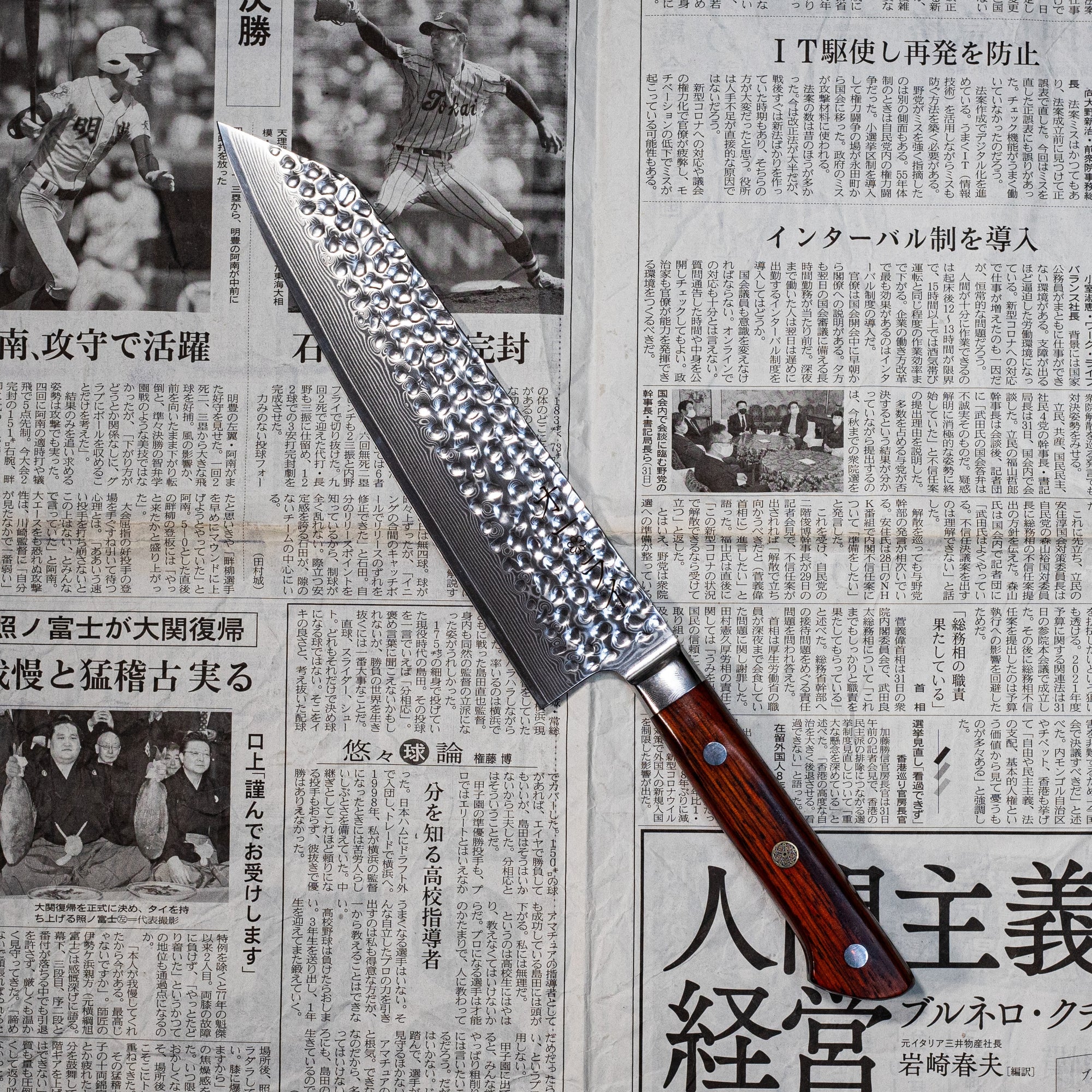 Cuchillo Kiritsuke Damasco Martillado - Colección SAKURA